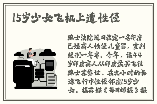 男生把坤坤放到女生坤坤里MBA