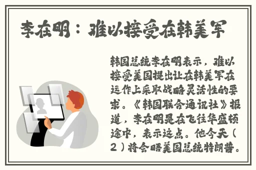 妃鱼黄播app快三