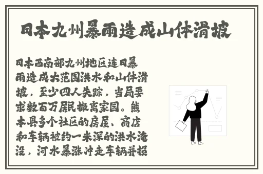亚1州区2产品乱码