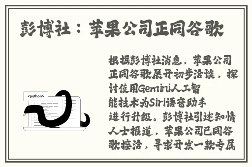 蘑菇视频被爆黑料